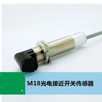 M18 reflector L-senzor de tip 0-2m reglabil NPN/PNP fotoelectric de proximitate Conector