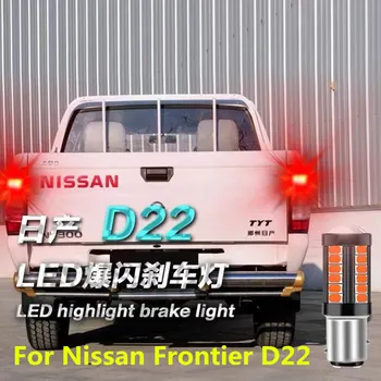 Auto lumina de frână cu LED-uri Pentru Nissan Paladin intermitent de avertizare frână bec modificat stop 10W 6000K 12V