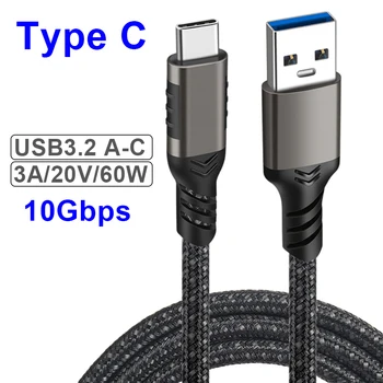 YOCPONO Tip C Cablu 60W/3A/20V USB3.0 Rapid de Încărcare și Sincronizare de Date 10Gbps Smartphone-ul Protejat Cablu Pentru Xiaomi PocoF3 Și HUAWEI