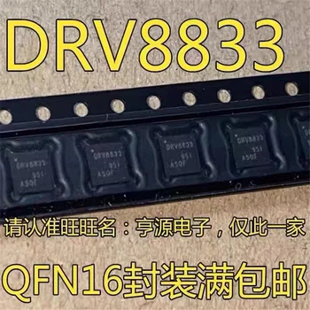 1-10BUC DRV8833RTYR DRV8833 SMD QFN-16 șoc electric cip driver