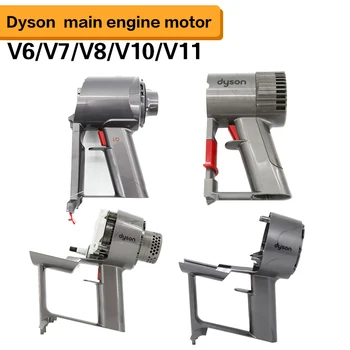 Potrivit Pentru Dyson V6 V7 V8 V10 V11 Original Aspirator Accesorii De Propulsie Carcasa Motorului Principal Se Ocupe De Înlocuire