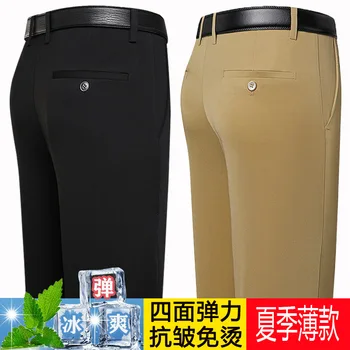 2023 Vara Barbati Business Casual Pantaloni cu Talie Înaltă Porțiune Dreaptă Non-Călcat Pantaloni Casual
