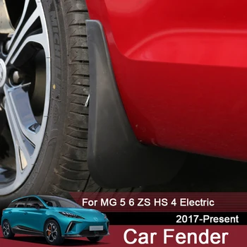 4buc Pentru MG 5 6 ZS HS MG4 Electric 2017-2025 Masina apărătoare de noroi de Noroi, ABS Fender apărătorile de Noroi Proteja Accesorii Auto