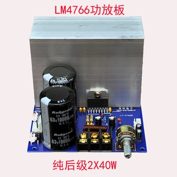 LM4766 Pur Etapa Finală Febra Bilă Gust DIY Puterea Bord Amplificator 2X40W Dual Channel 2.0