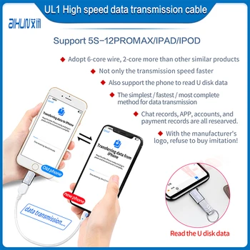 AIXUN AX-UL1 de date de mare viteză de migrare prin cablu este potrivit pentru iPhone, telefon mobil, tableta pentru a citi U disc linie de transmisie de date