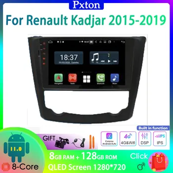Pxton Ecran Tactil Android Radio Auto Stereo Multimedia Player Pentru Renault Cadjar 2015-2019 Carplay Auto 8G+4G 128G WIFI DSP