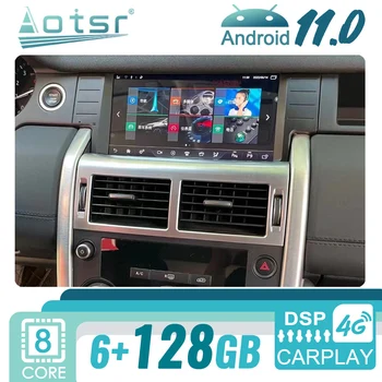 Android 10 Pentru Land Rover Discovery Sport 2015 - 2019 Auto 2Din Radio-Navigație GPS Multimedia Player Stereo Ecran Șef secție