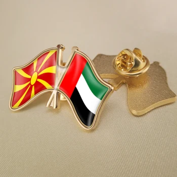 Macedonia și Emiratele Arabe Unite au Traversat Dublu Prietenie Steaguri insigne, Brosa Insigne