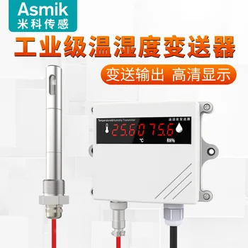 Industriale termometru si higrometru RS485 mare precizie montat pe perete senzor de temperatură și umiditate