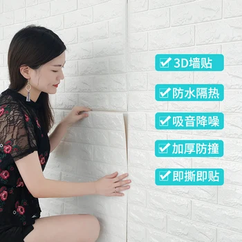 3d tridimensional de autocolante de perete tapet decorativ tapet auto-adezive de spumă caramida rezistent la apa si umiditate-dovada autocolant
